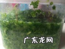 客家腌酸菜的做法