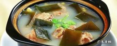 海带汤怎么做才能好吃 海带汤怎么做才好喝