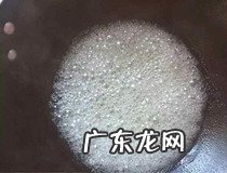 沙琪玛的做法