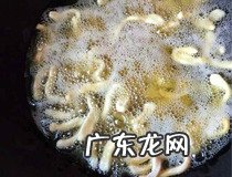 沙琪玛的做法