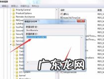 win10蓝屏怎么办