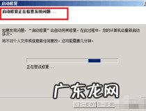 win10蓝屏怎么办