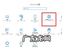 神州电脑如何进行系统还原