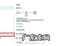 神州电脑如何进行系统还原
