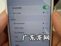 神州电脑如何进行系统还原