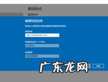 神州电脑如何进行系统还原