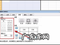 土豆炒黄瓜丝怎么做