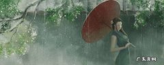 描写雨的句子摘抄 描写雨的句子
