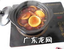 幼儿园简单的篝火晚会流程