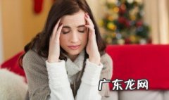 植物神经功能失调是什么意思 植物神经功能失调