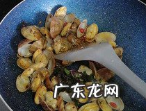 花甲的做法