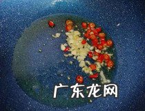 花甲的做法