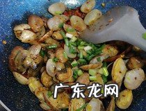 花甲的做法