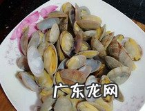 花甲的做法