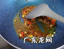 花甲的做法