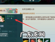 星际战甲亡魂爆燃喷射器怎么获得