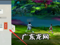 星际战甲亡魂爆燃喷射器怎么获得