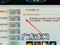 星际战甲亡魂爆燃喷射器怎么获得