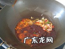 麻辣香锅怎么做