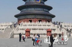 2023年国庆中秋放假为什么只放8天
