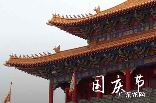 2023年国庆节放假时间表