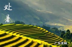 2023处暑为什么还那么热 2023处暑后还要热多久