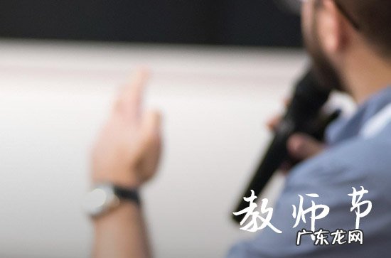 2023年教师节在几号几月几号