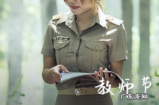 1985到2023有多少个教师节
