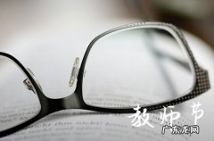 2023年是教师节成立多少周年