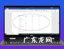 苹果手机怎么设置艾迪密码
