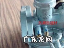 投影仪怎么调大小