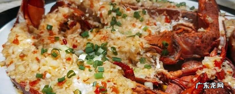 小波龙蒸多久 波龙 蒸多久