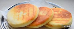 糖饼怎么做又酥又好吃么 糖饼怎么做又酥又好吃