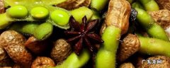 毛豆花生怎么煮好吃又入味 毛豆花生怎样煮好吃