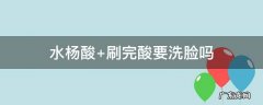 水杨酸 水杨酸的作用与功效