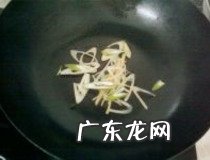 芹菜炒木耳的做法