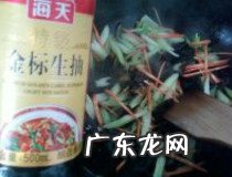 芹菜炒木耳的做法