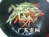 芹菜炒木耳的做法