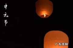 中元节吃月饼吗 中元节吃鸭子是寓意