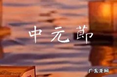 2023年中元节可以上坟吗 为什么不能随便的上坟