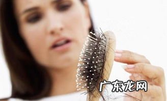 产后掉发的原因及治疗 这样做可帮助舒缓落发!