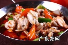 香辣牛蛙 香辣牛蛙怎么做 香辣牛蛙的做法
