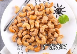 腰果生吃好还是熟吃好 吃腰果的禁忌