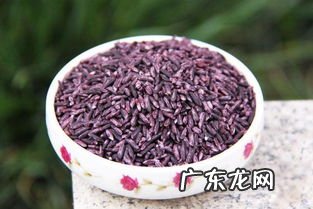 黑米紫米哪个减肥好 黑米和紫米的热量