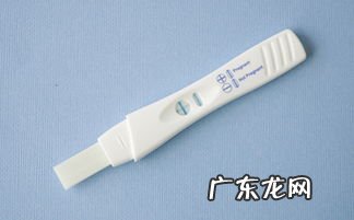 测孕纸几分钟内有效 怀孕试纸20分钟后有效吗