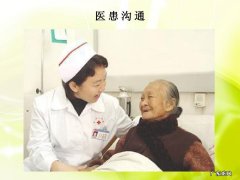 怎样提高医患沟通的有效性？答：从医学生开始构建不断线教育模式