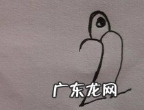 2怎么画小鸟