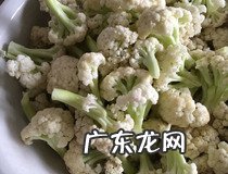 花菜怎么做好吃