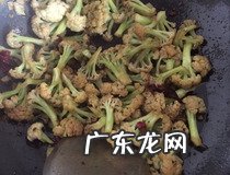 花菜怎么做好吃