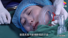 医生为你解答：那些失去子宫的女性，身体都会发生什么变化
